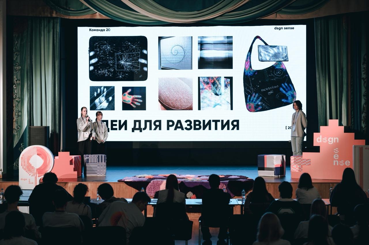 Центральный университет провёл первую Всероссийскую мультисенсорную олимпиаду по дизайну для старшеклассников