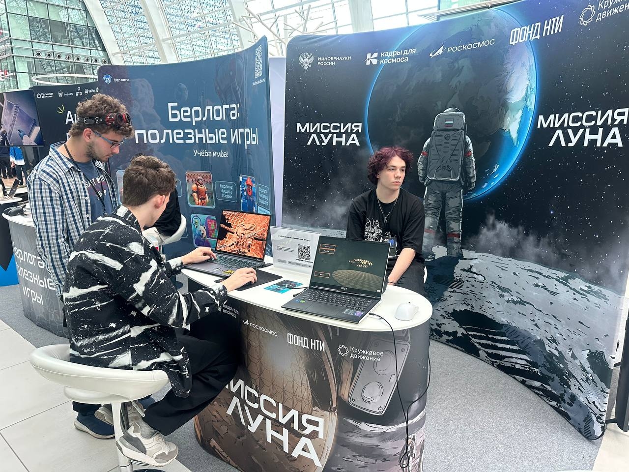 «Миссия Луна» на «ИГРОПРОМе»: как игры ведут к космосу и будущей профессии