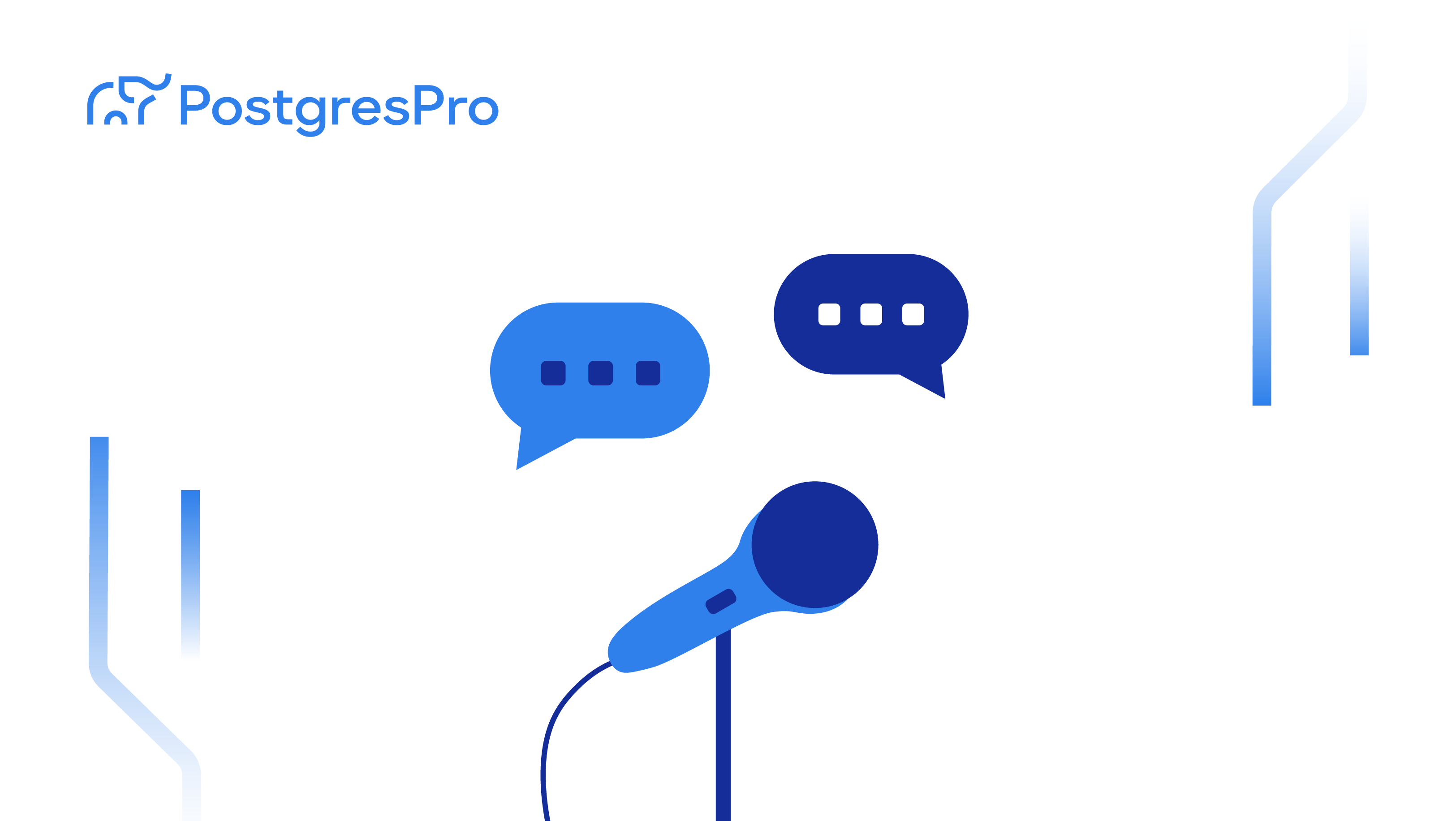 Postgres Pro Enterprise 18: как ускорить и обезопасить критичные системы без лишней магии