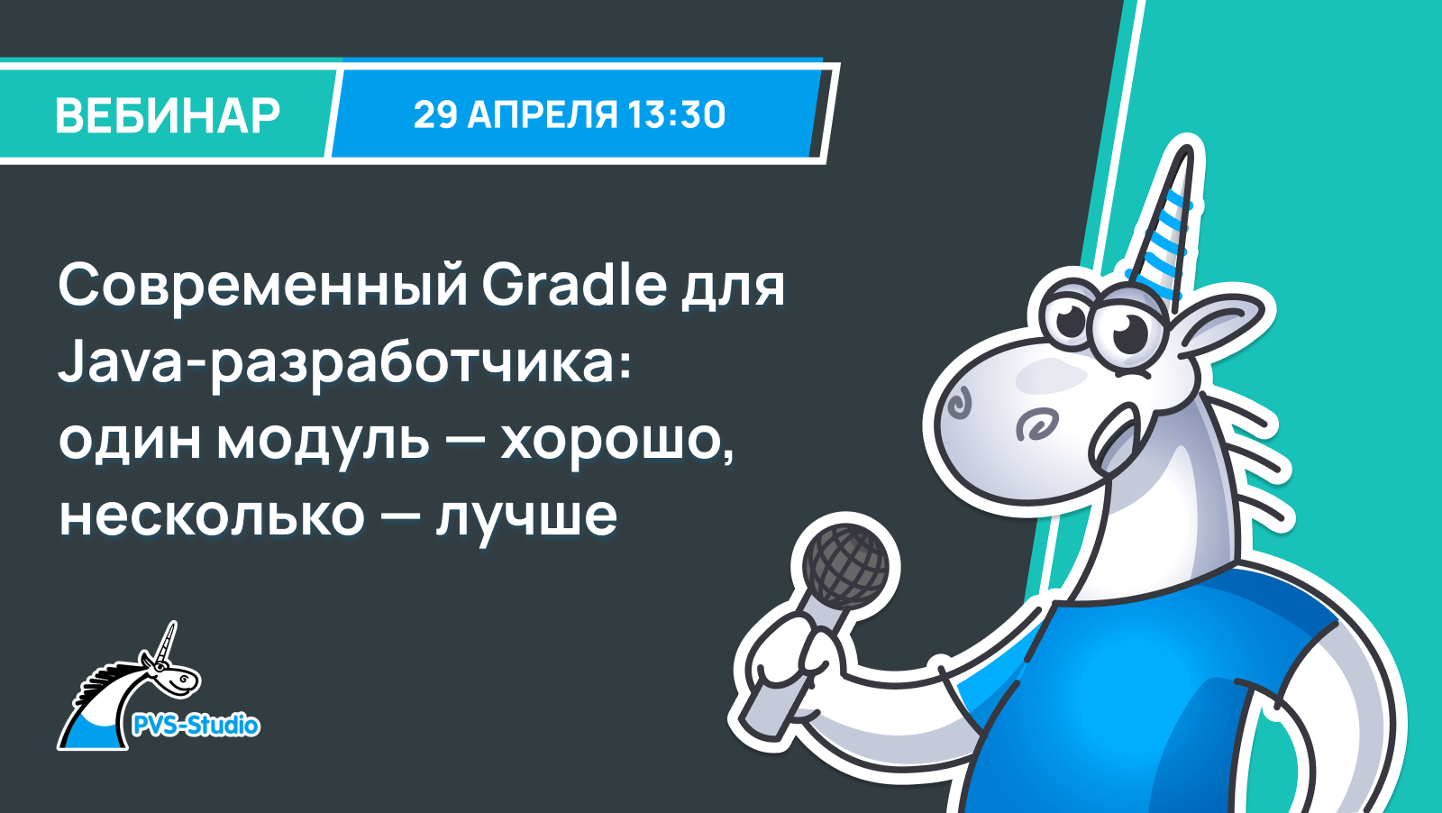 Актуальный Gradle для Java-разработчика: один компонент — хорошо, некоторое количество — лучше