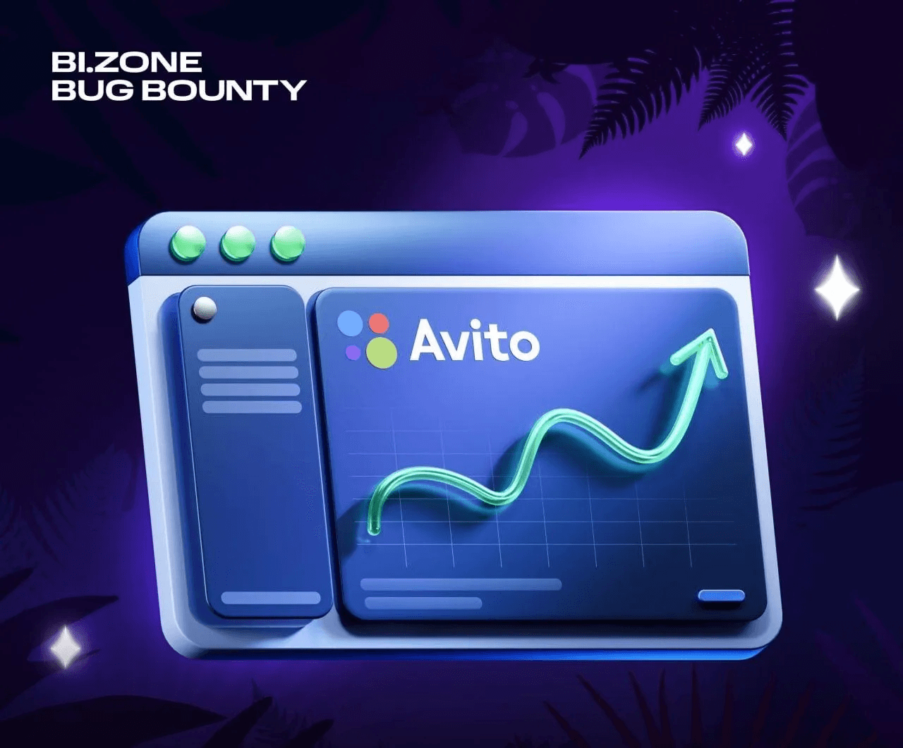 «Авито» расширила Bug Bounty на ИИ-сервисы и подняла выплаты до 1 млн рублей