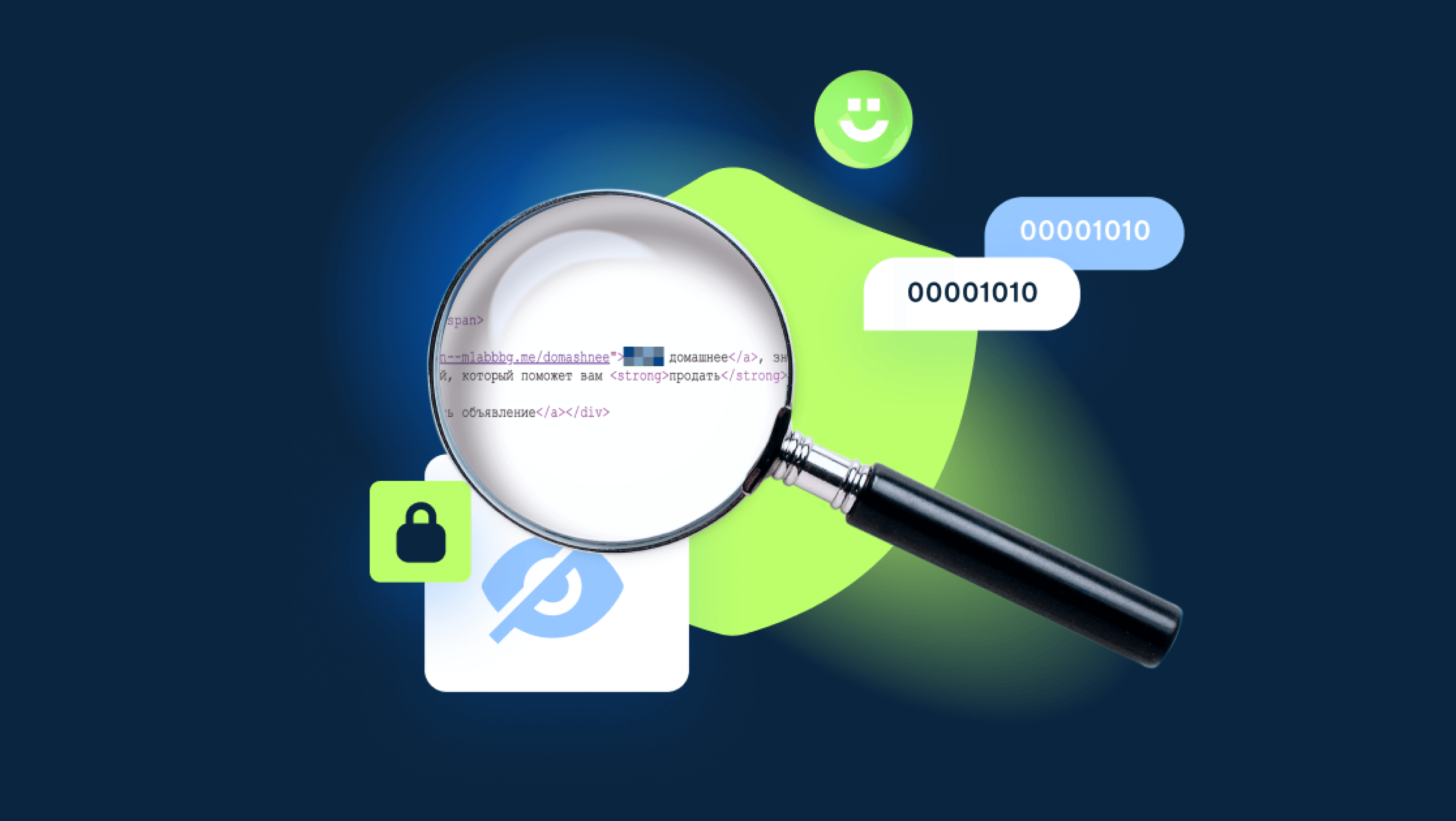 Как устроен автоматизированный аудит сайтов в ЮScan