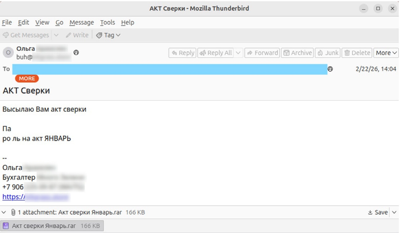 Письмо на миллион: как группа Hive0117 обчищает счета компаний через бухгалтерский компьютер