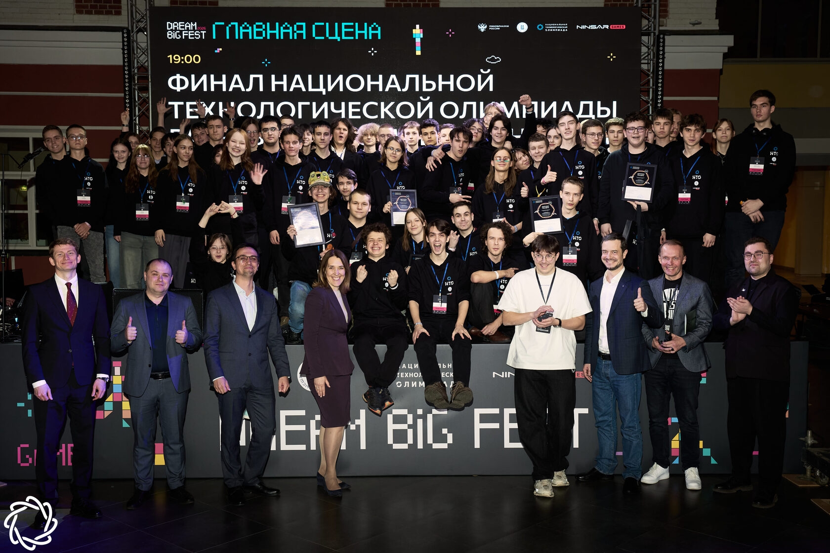 Финал НТО по разработке игр: названы имена победителей