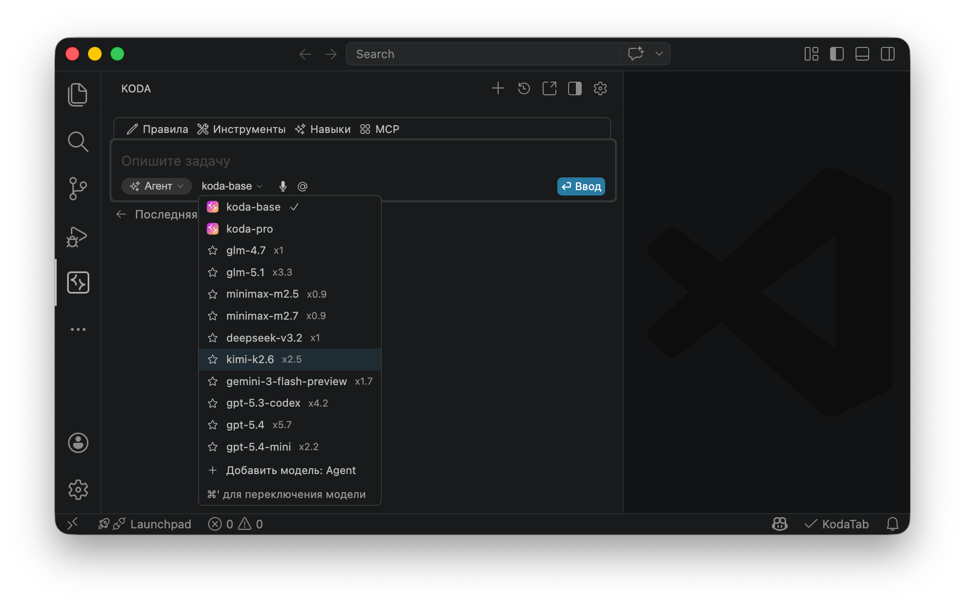 В KodaCode теперь доступна топовая open source схема Kimi K2.6