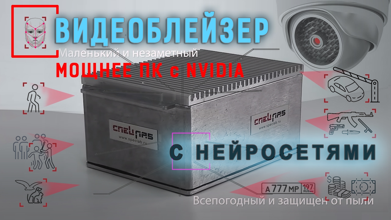 Замена огромных ЦОД-ов на коробочные решения