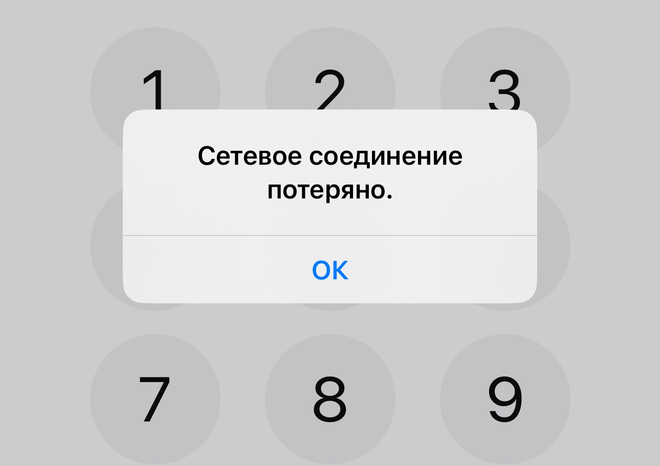 Бизнес мигрирует в банки из «белых списков» из-за отключений интернета