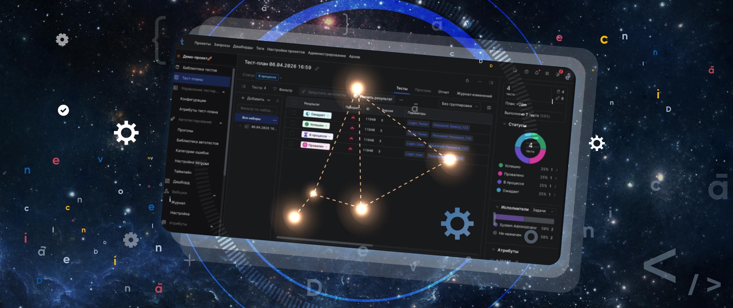 Апдейт Test IT ПРО 5.7 Vela: генерация тестов с ИИ без трекера, комбинаторика параметров и гибкость настроек