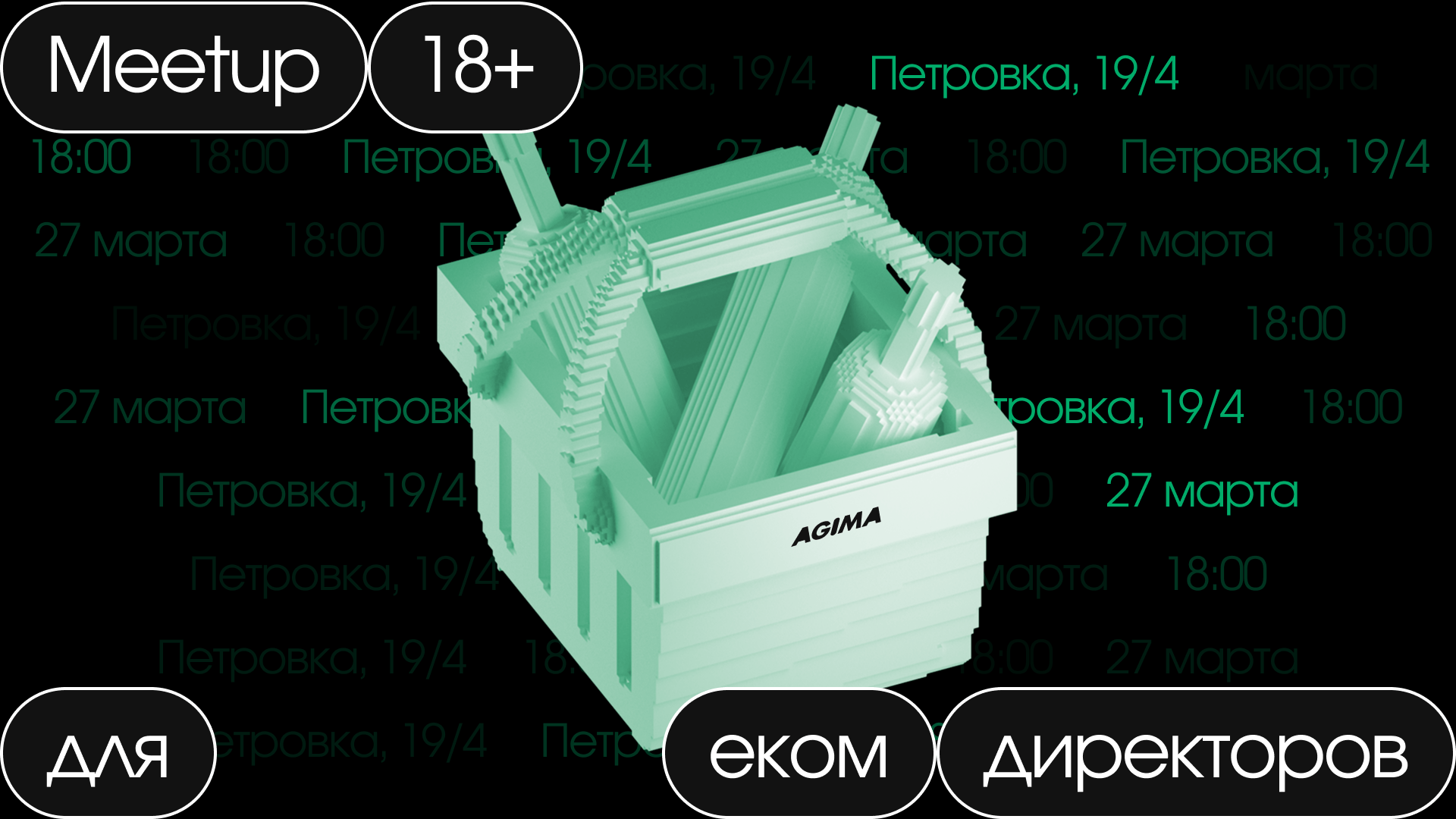 Как эффективно защитить бизнес и избежать рисков в эпоху GenAI — обсудим на митапе «Ecom и Вино»