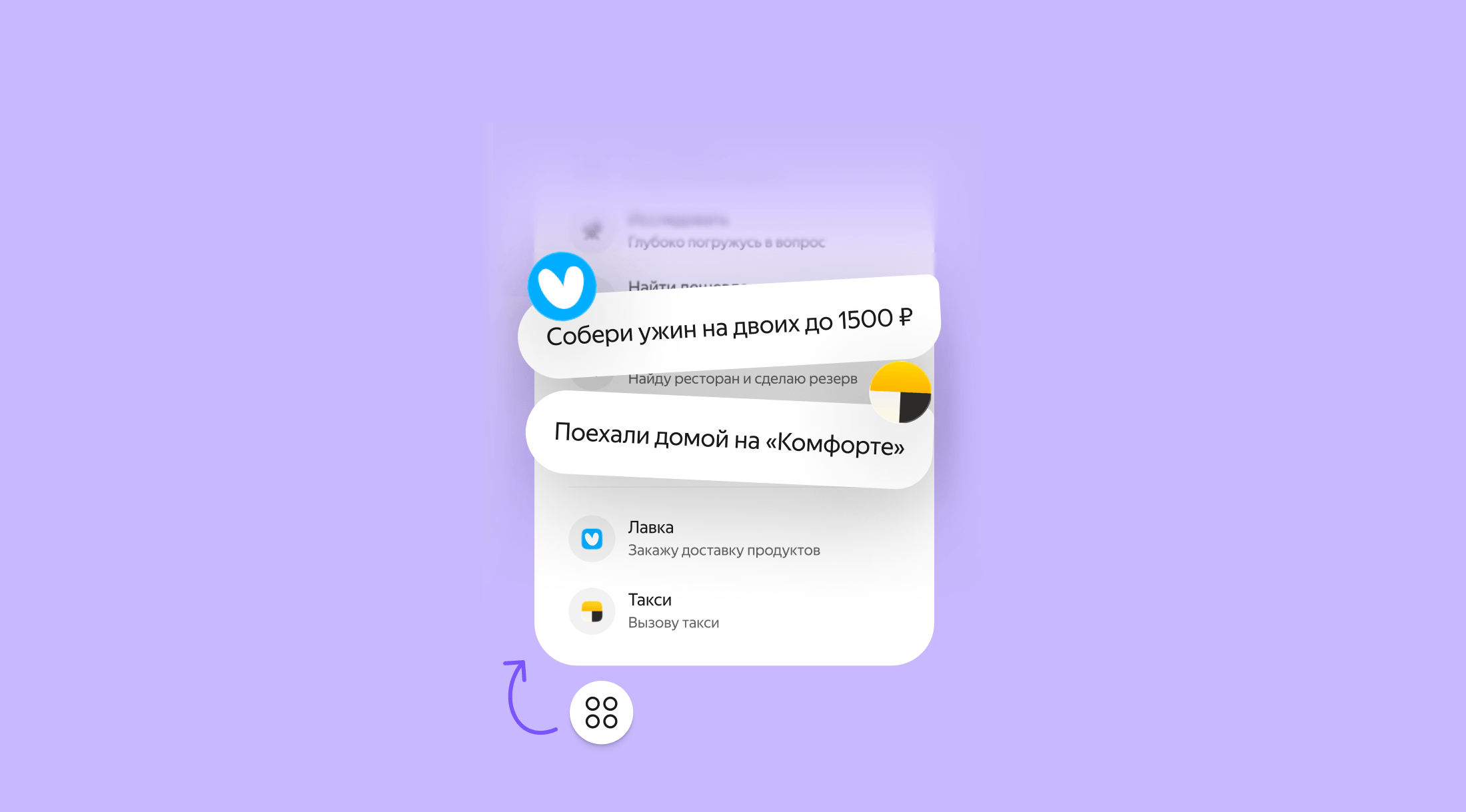«Яндекс» стартовал тестировать платформу для создания ИИ‑агентов в «Алисе AI»