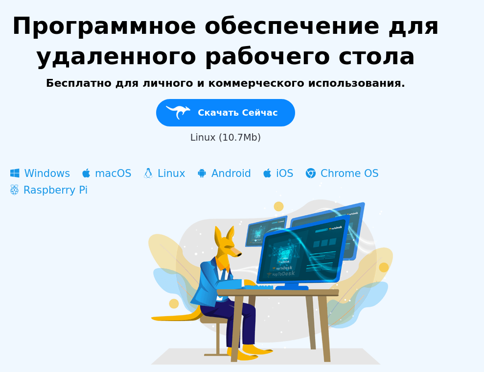 Версия обновления HopToDesk 1.46.14 — безопасного открытого решения для удалённого рабочего стола