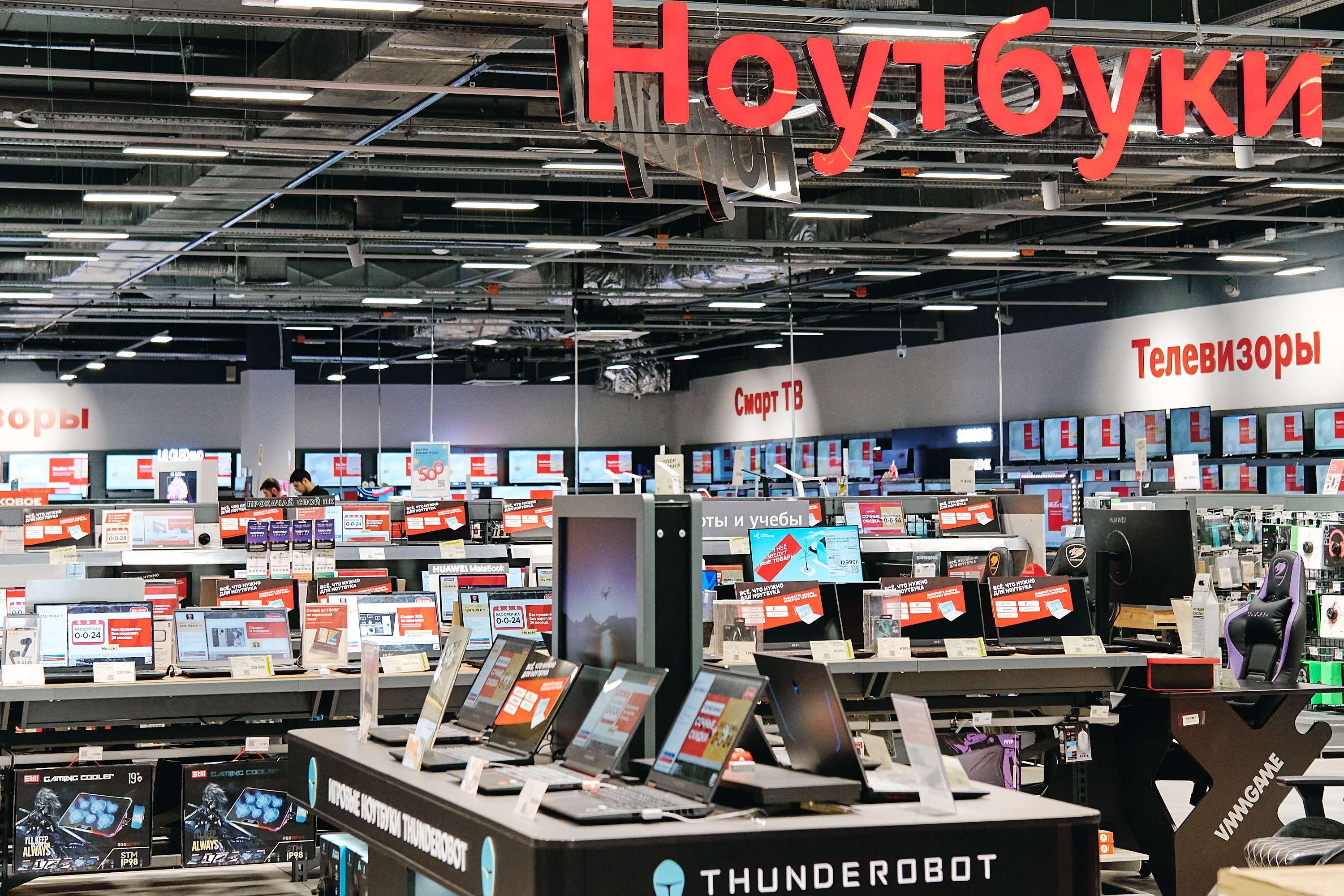 М.Видео назвала самые популярные бренды ноутбуков в I квартале 2026 года