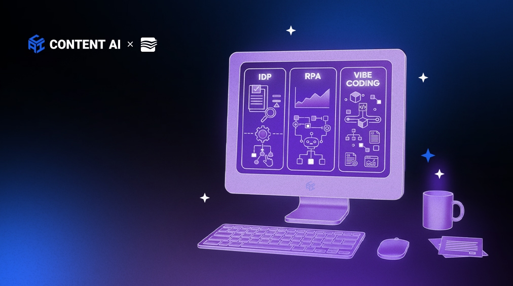 Content AI объединила IDP и RPA в платформе ContentCapture