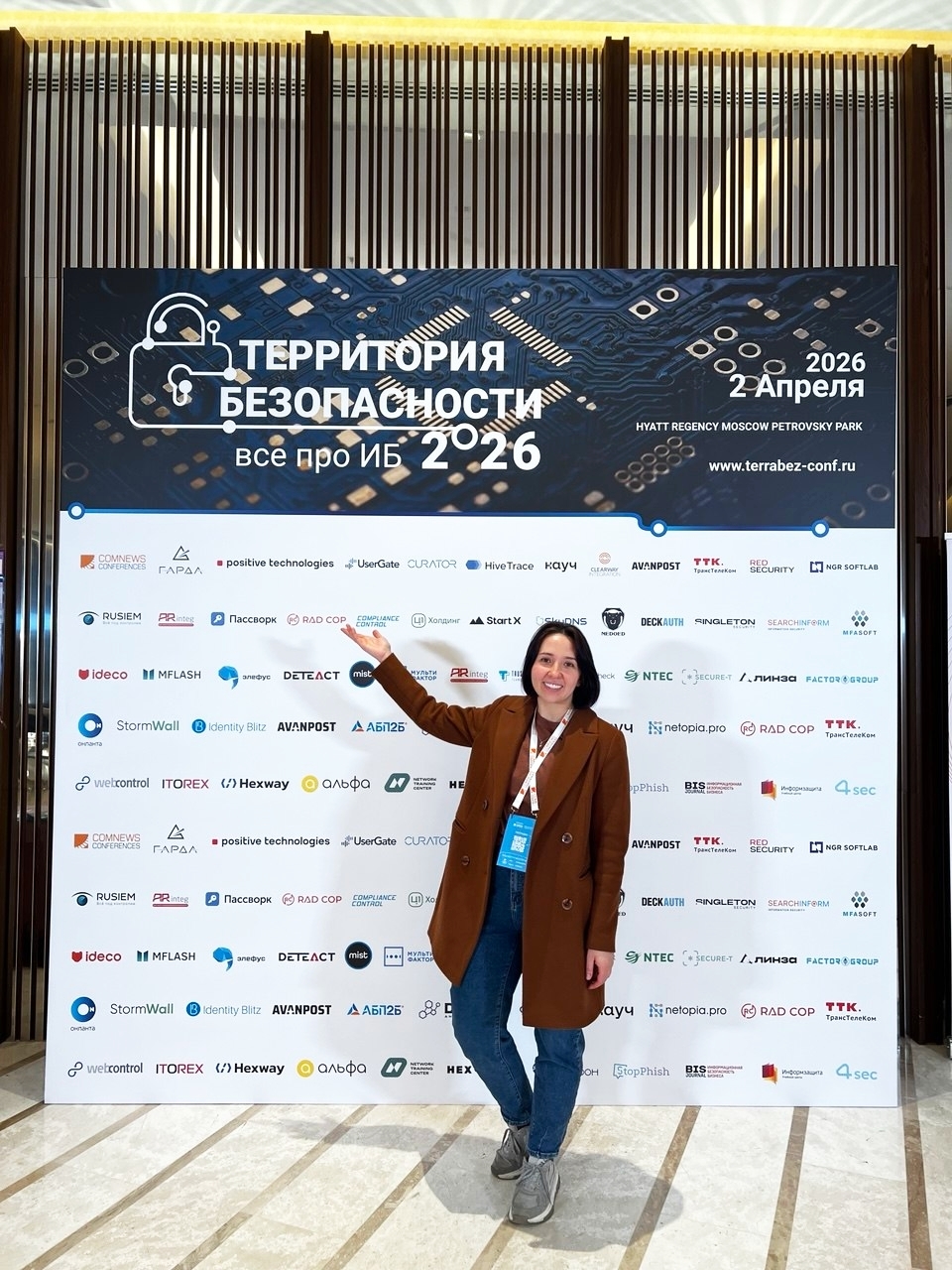 В кибербезопас‑компании «С‑Терра» сменилась вся команда топ‑менеджеров после перехода под контроль «Ростеха»