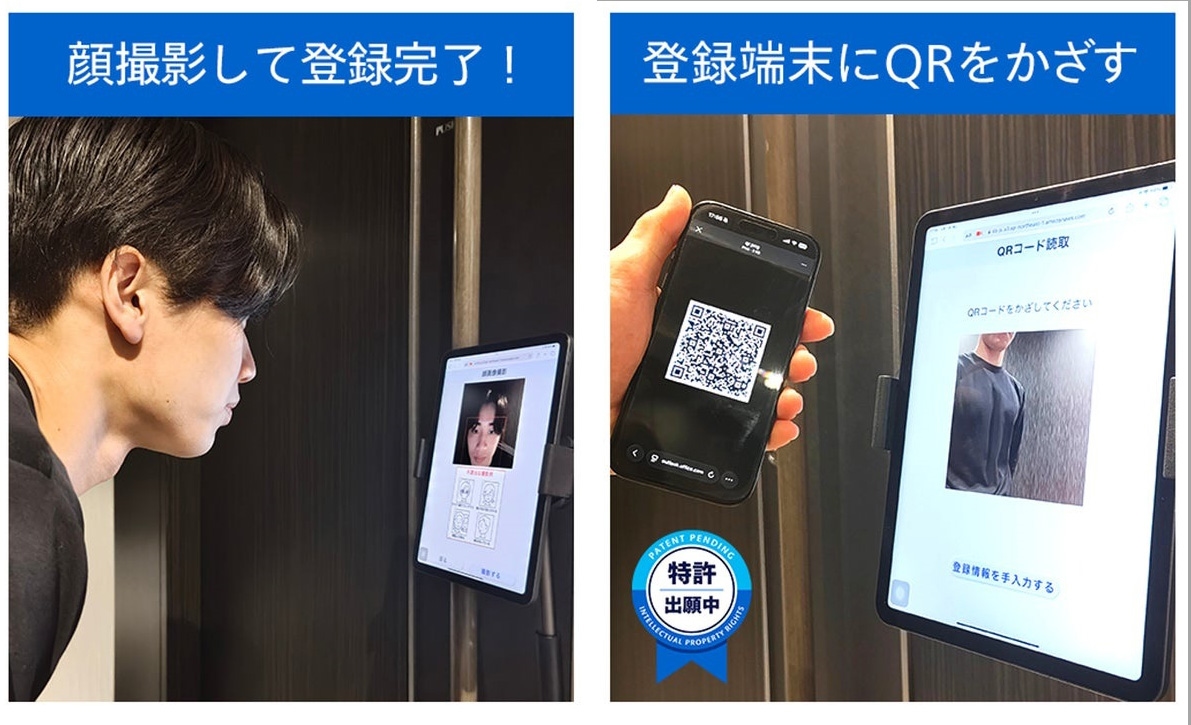 Panasonic представила защищённые QR‑коды, которые будут считывать только определённые устройства