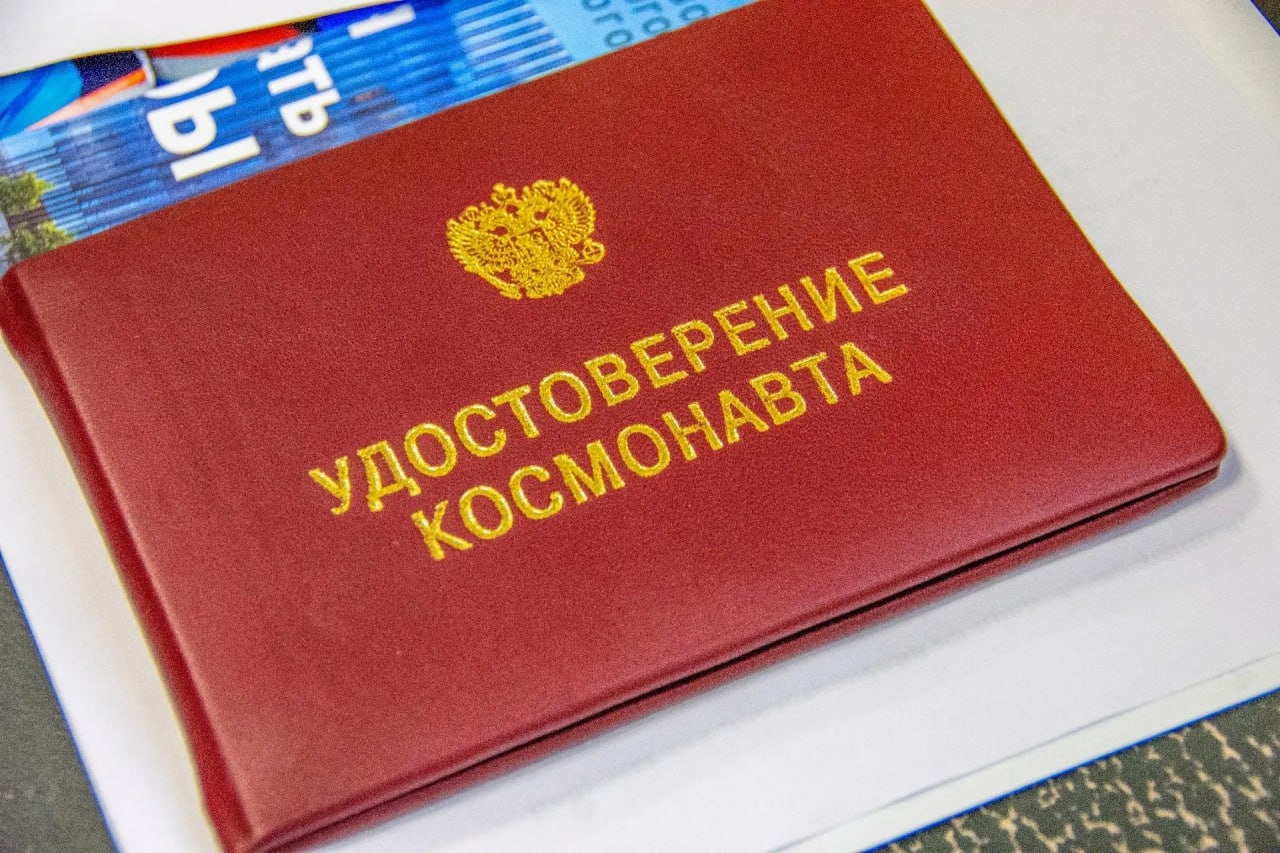 Роскосмос: черновик заявления в отряд космонавтов на «Госуслугах» создали 11 тысяч человек