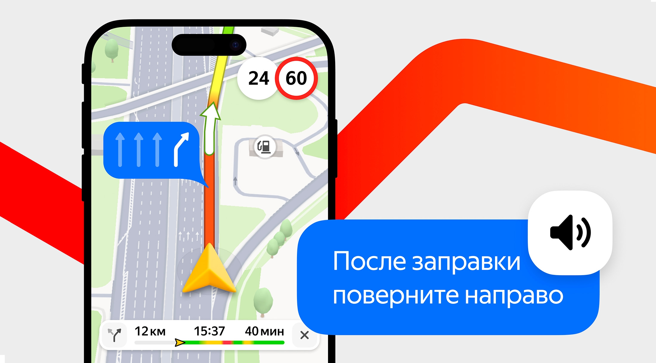 В «Яндекс Картах» и «Яндекс Навигаторе» появились голосовые ИИ‑подсказки по заметным городским объектам