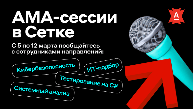Есть вопросы? Готовы ответить