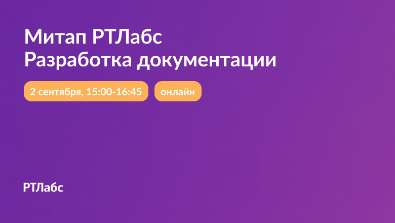 Когда вокруг документации задач больше, чем самой документации