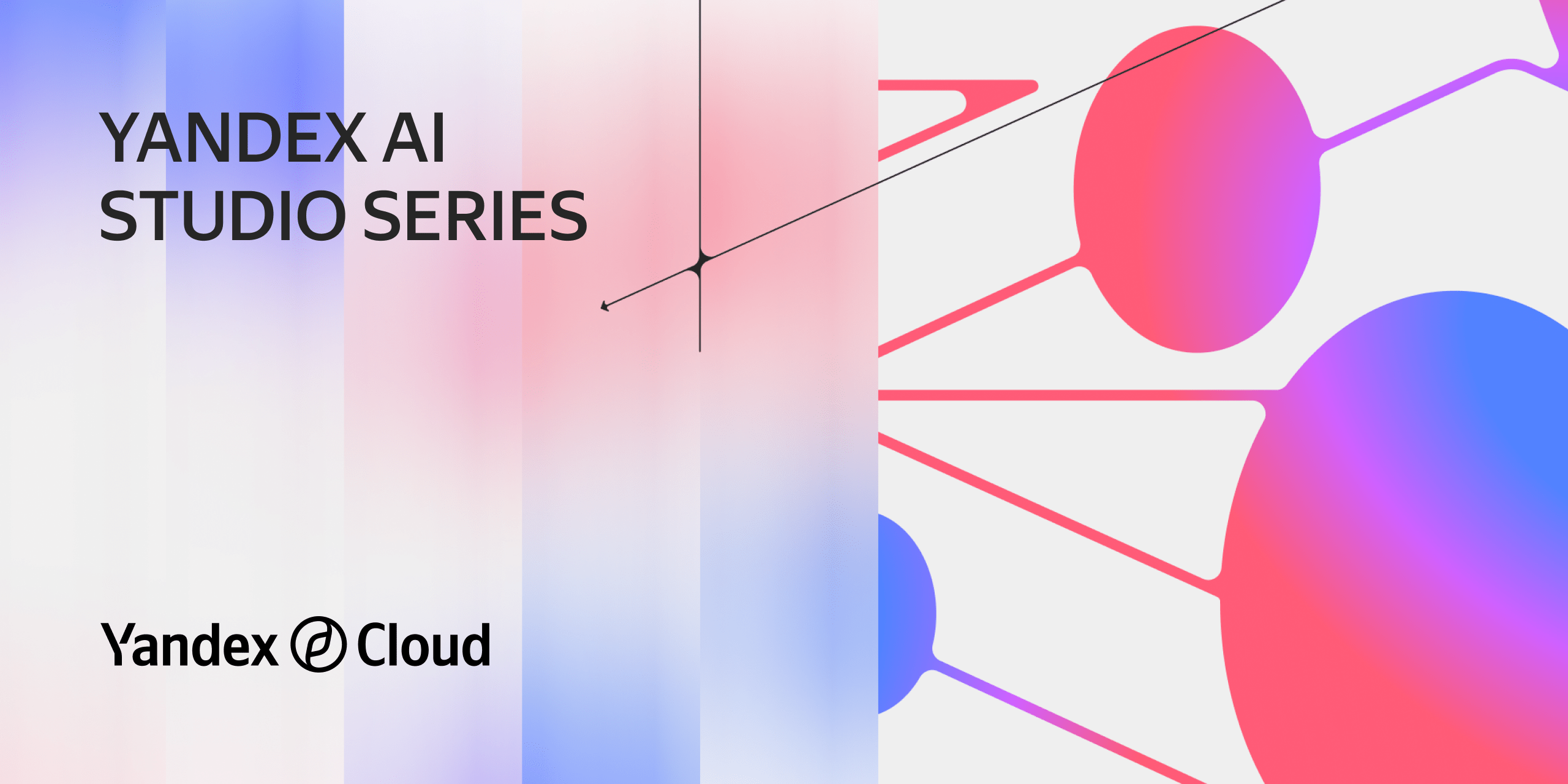 Яндекс открыл бизнесу доступ к «рассуждающим» ИИ-агентам