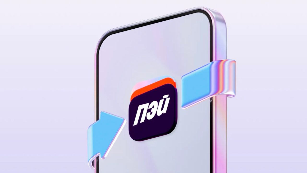 Программа «Яндекс Пэй» удалили из App Store