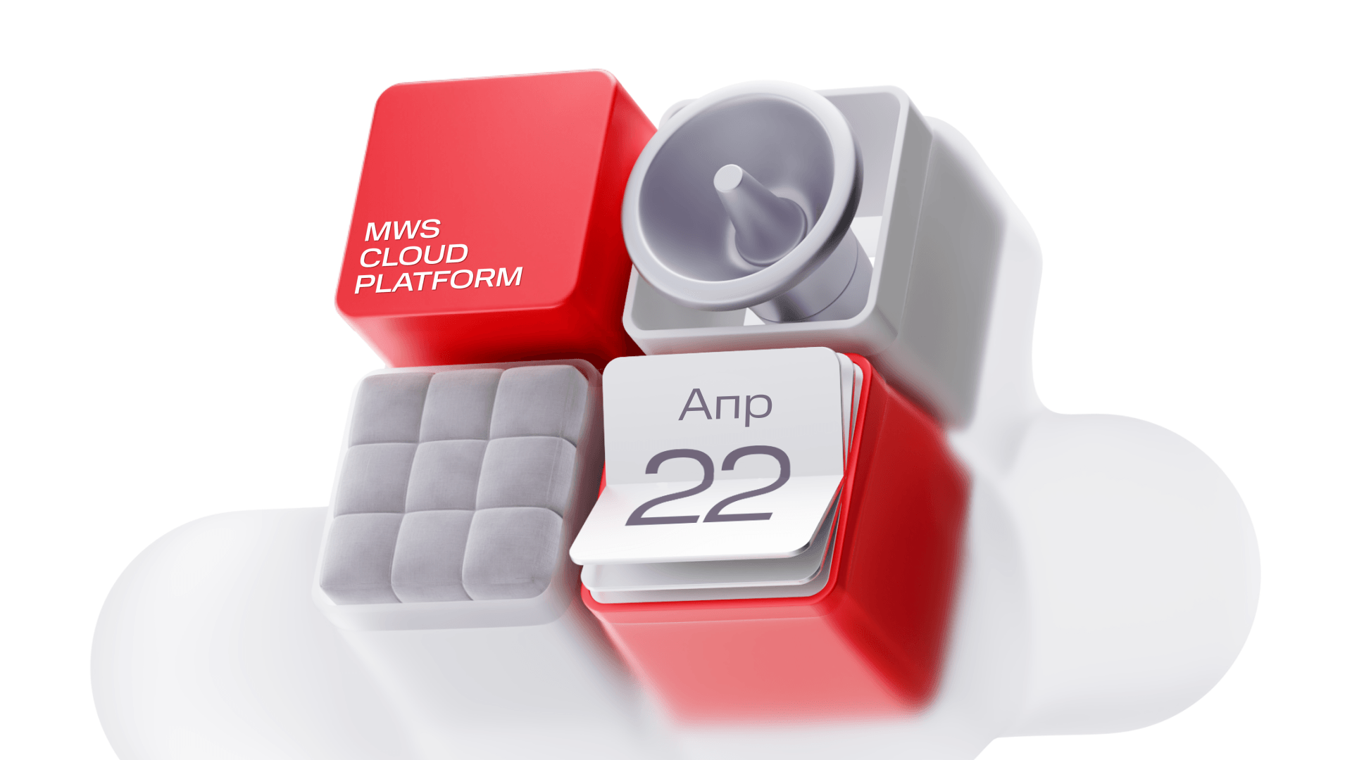 Обновления MWS Cloud Platform в апреле