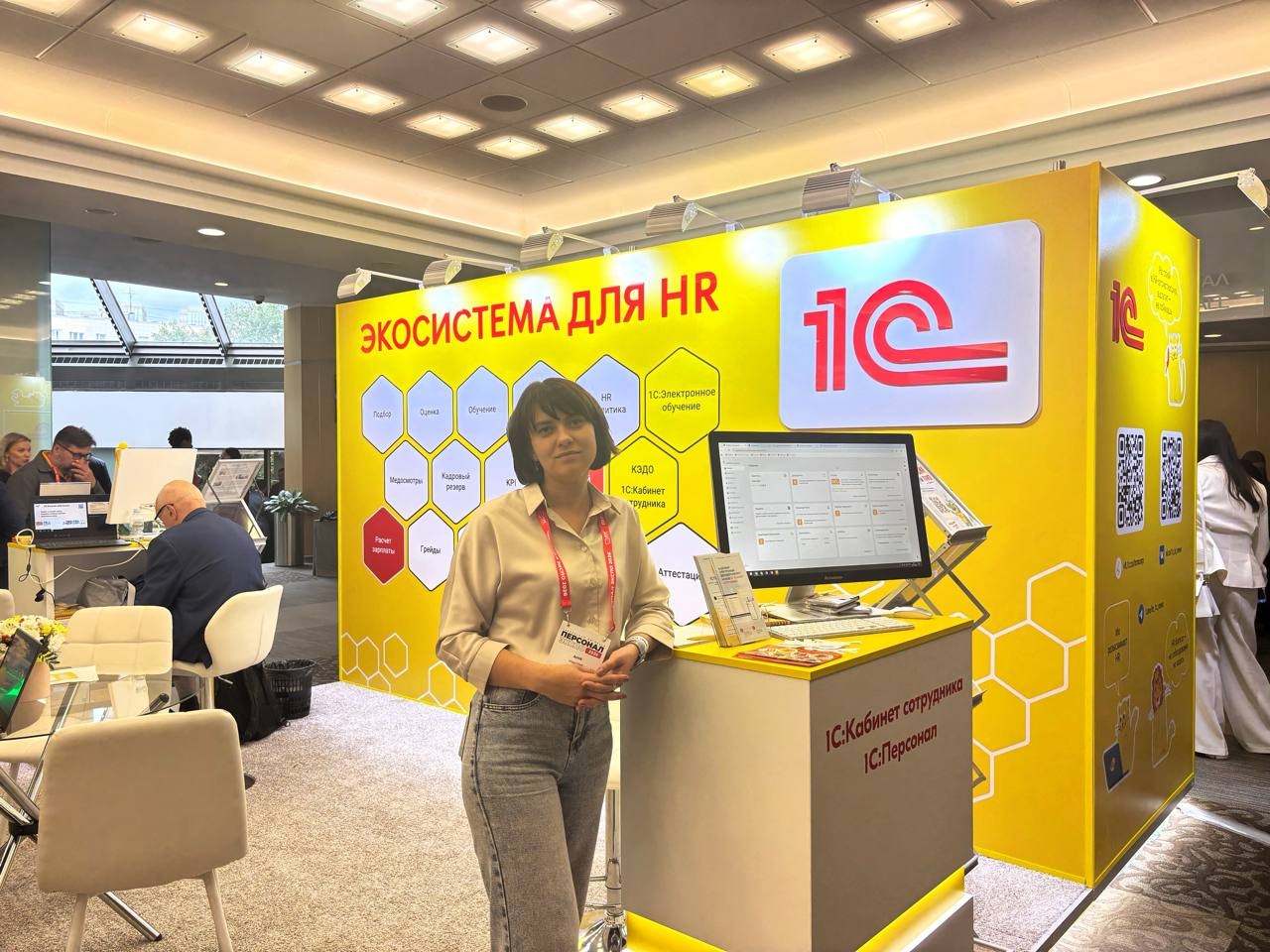 От найма до кадрового ЭДО: решения Инфостарта на «Персонал Экспо 2026»