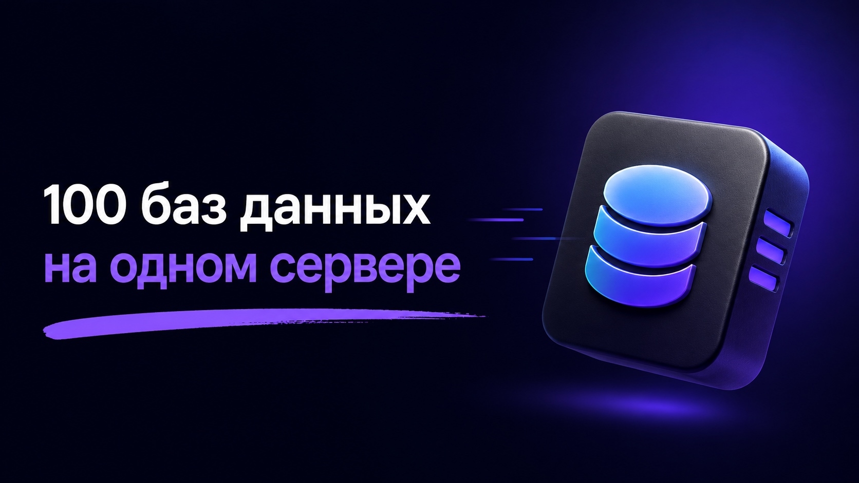 Основатель ClickHouse собрал 110 СУБД в одной интерактивной песочнице