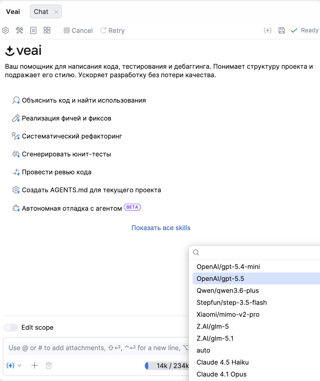 ️ Veai уже поддерживает GPT‑5.5