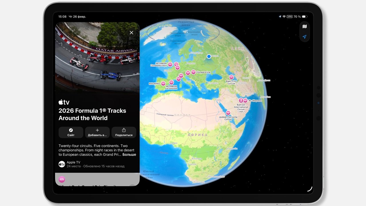 В картах Apple появился интерактивный путеводитель по трассам «Формулы-1»