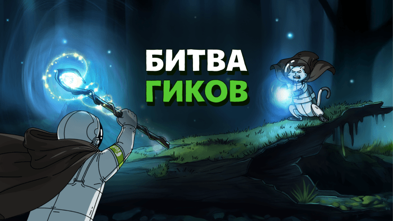 Эпичная акция FirstVDS ко Дню Гика: спецтарифы, скидки до 30% на VDS и эпохальное сражение за PS 5 PRO и Steam Deck OLED