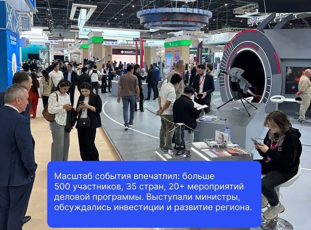 Заметки с «Иннопром. Центральная Азия» в Ташкенте: приятно удивлены масштабом деловой активности в регионе