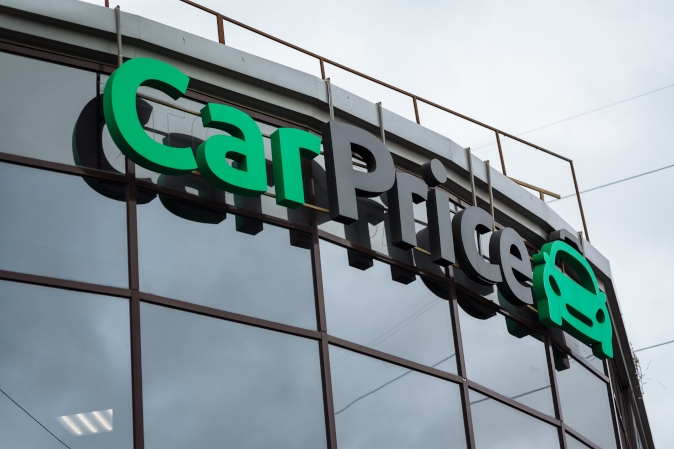 Изъятая судом система CarPrice перешла «Ростеху»