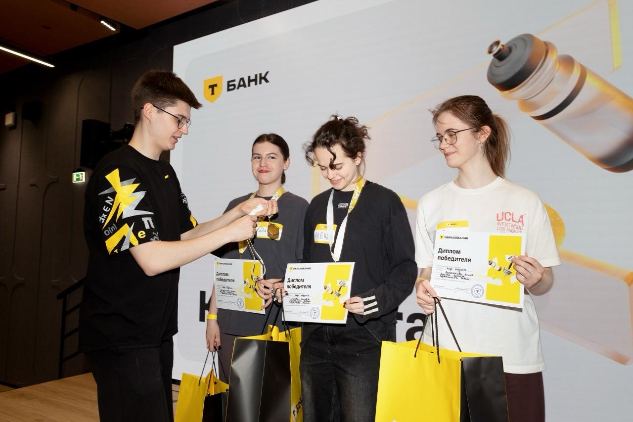 «Т-Технологии» подвели итоги спортивно-интеллектуальных соревнований для студентов «Исходник спорта»