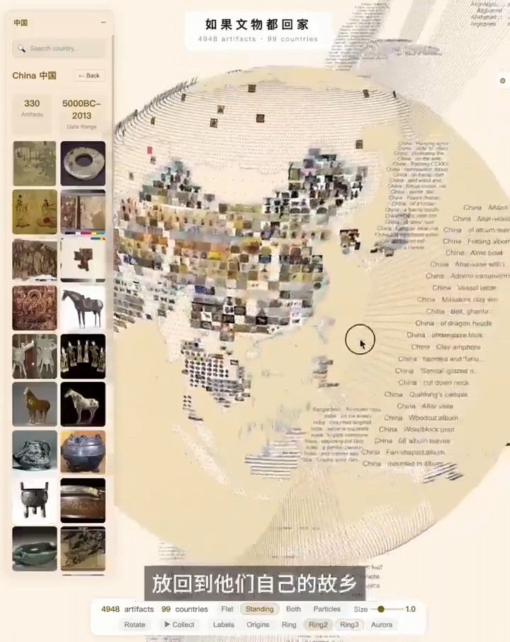 Китайский студент создал программа, «разоблачающее» Британский музей