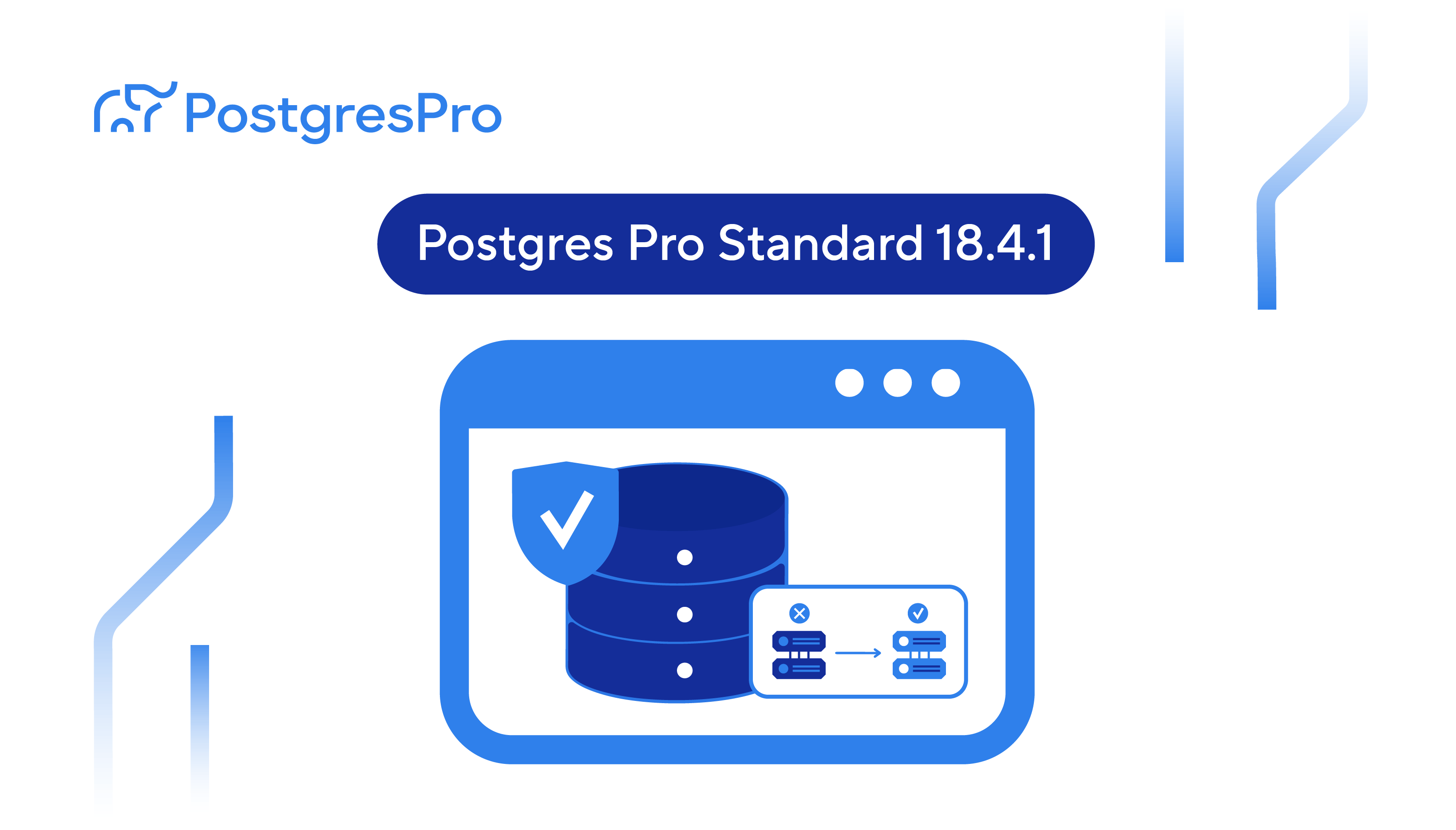 Postgres Professional выпускает Postgres Pro Standard 18.4.1 со встроенной отказоустойчивостью BiHA