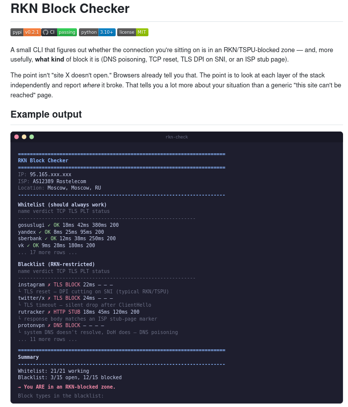 Представлен публике публичный инициатива RKN Block Checker