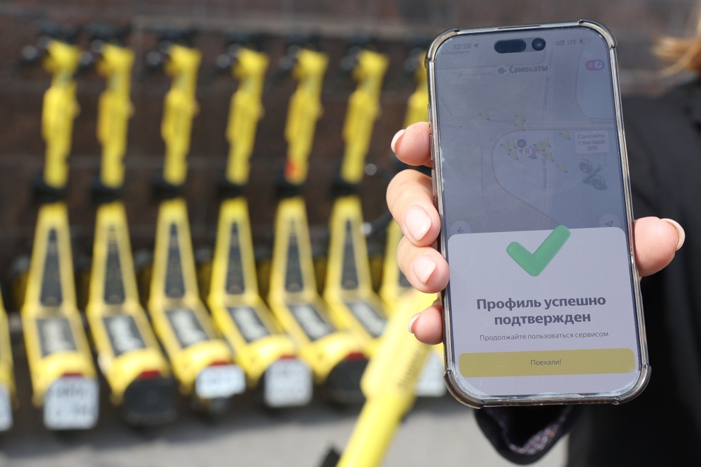 В Петербурге стартовали тестировать идентификацию пользователей электросамокатов через «Госуслуги»
