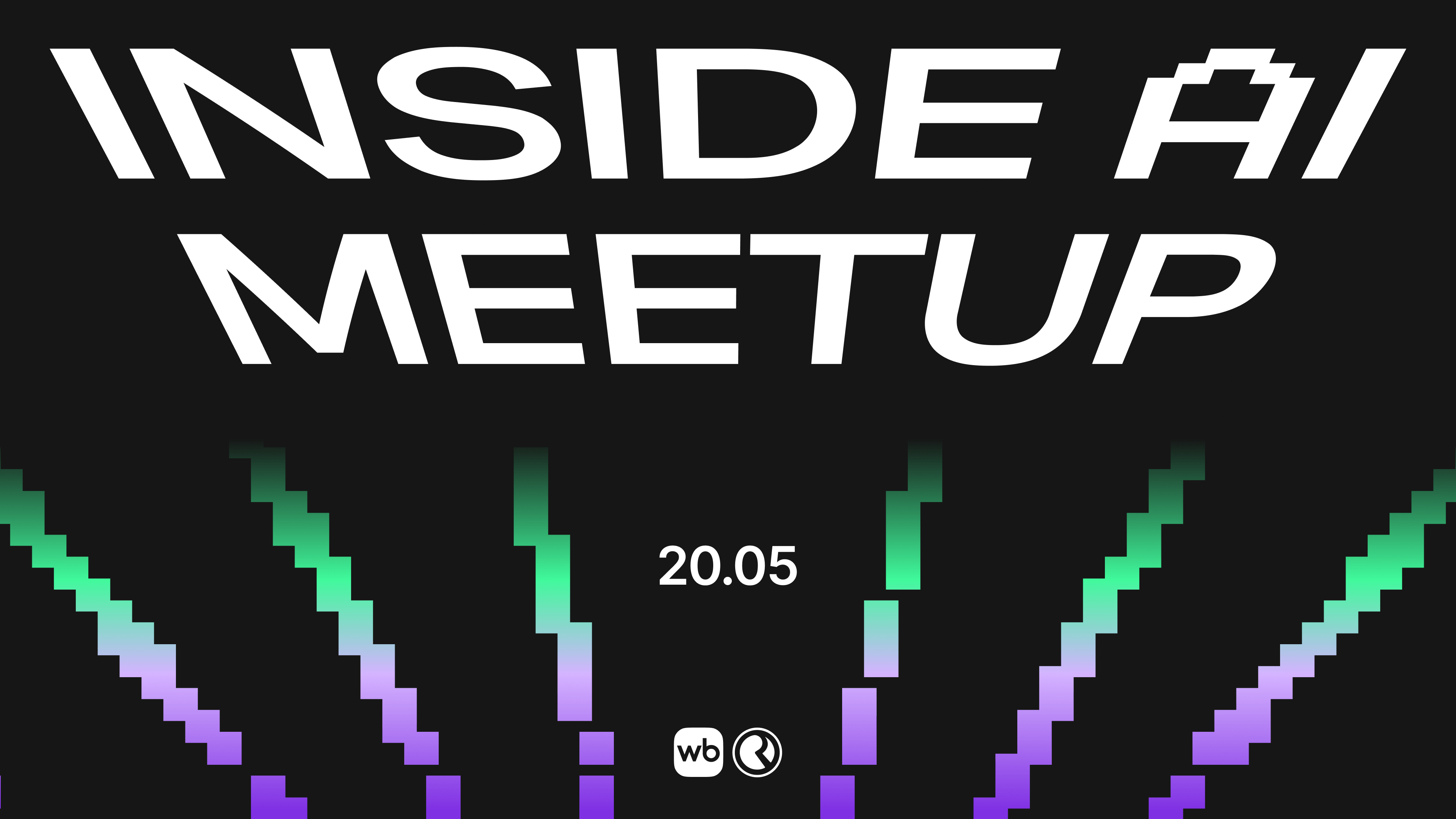 Save the date: 20 мая встретимся на Inside AI Meetup от Wildberries &amp; Russ