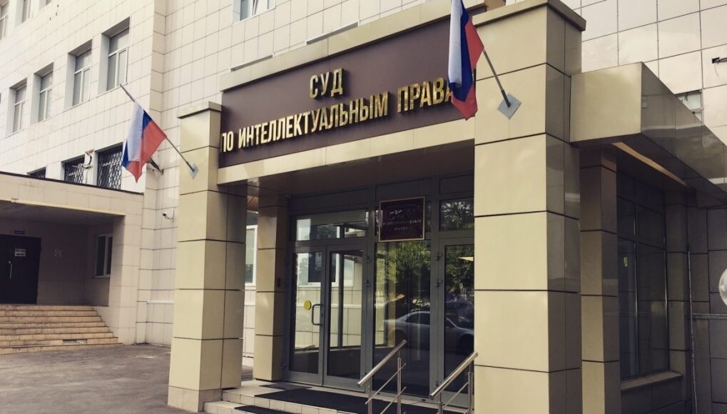 Суд отменил отказ Роспатента признать бренды «Самокат» и «Точка» общеизвестными