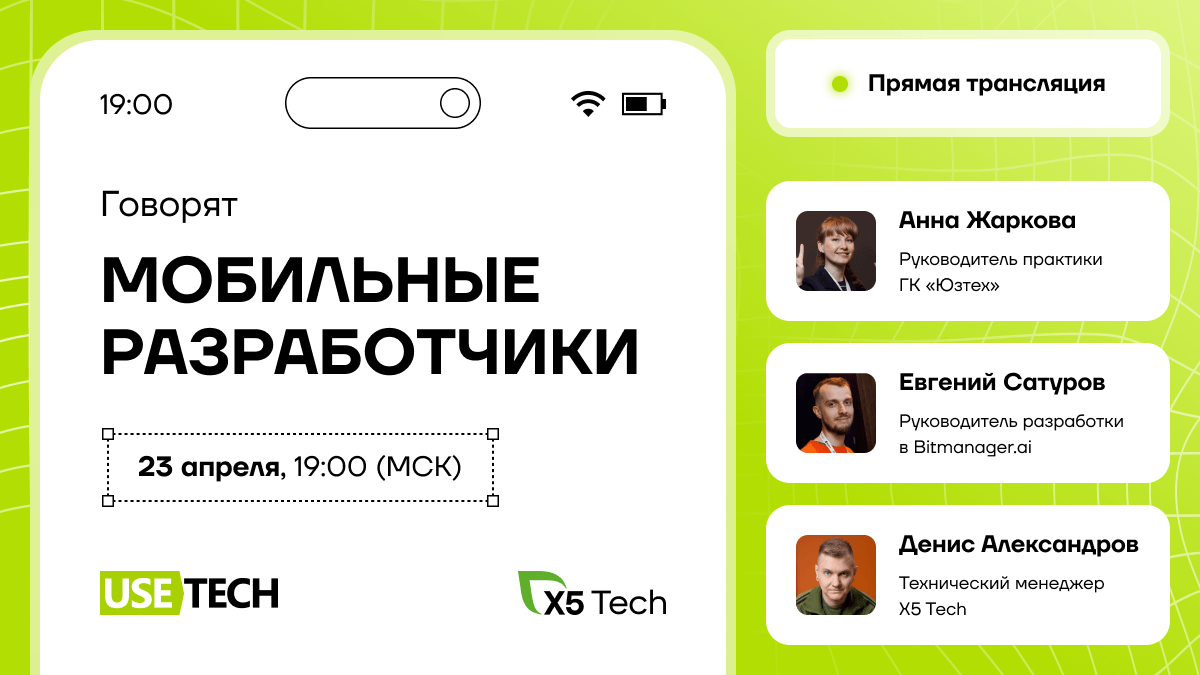 Говорят мобильные авторы: честно об ИИ
