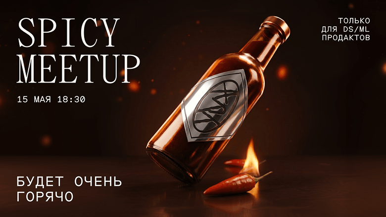 Приглашаем послушать, как ИИ троллит техногигантов 