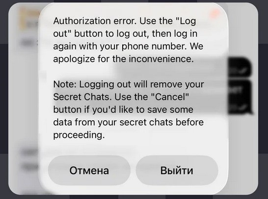 «Исходник Дурова»: пользователи из РФ столкнулись со сбросом сессий в Telegram