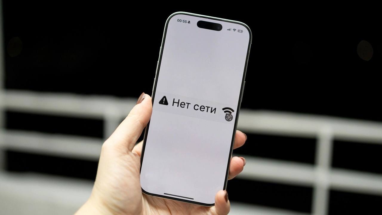 В Подмосковье включили «белые списки» на домашнем интернете