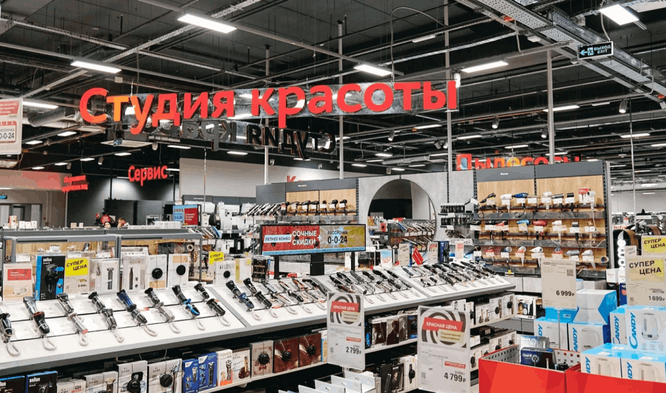 М.Видео: продажи стайлеров достигли рекордного уровня за 5 лет, сегмент вырос почти в 3 раза с 2020 года
