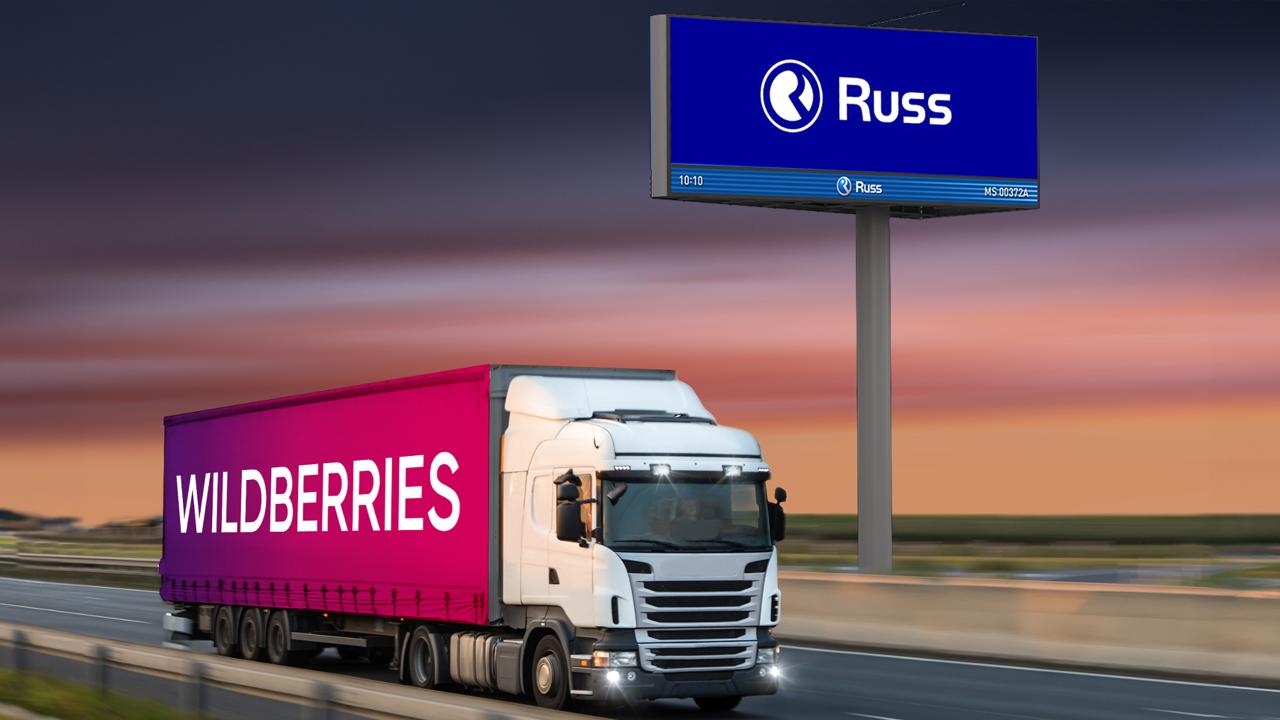 Wildberries &amp; Russ купила «Ситимобил», «Таксовичкоф» и «Грузовичкоф»