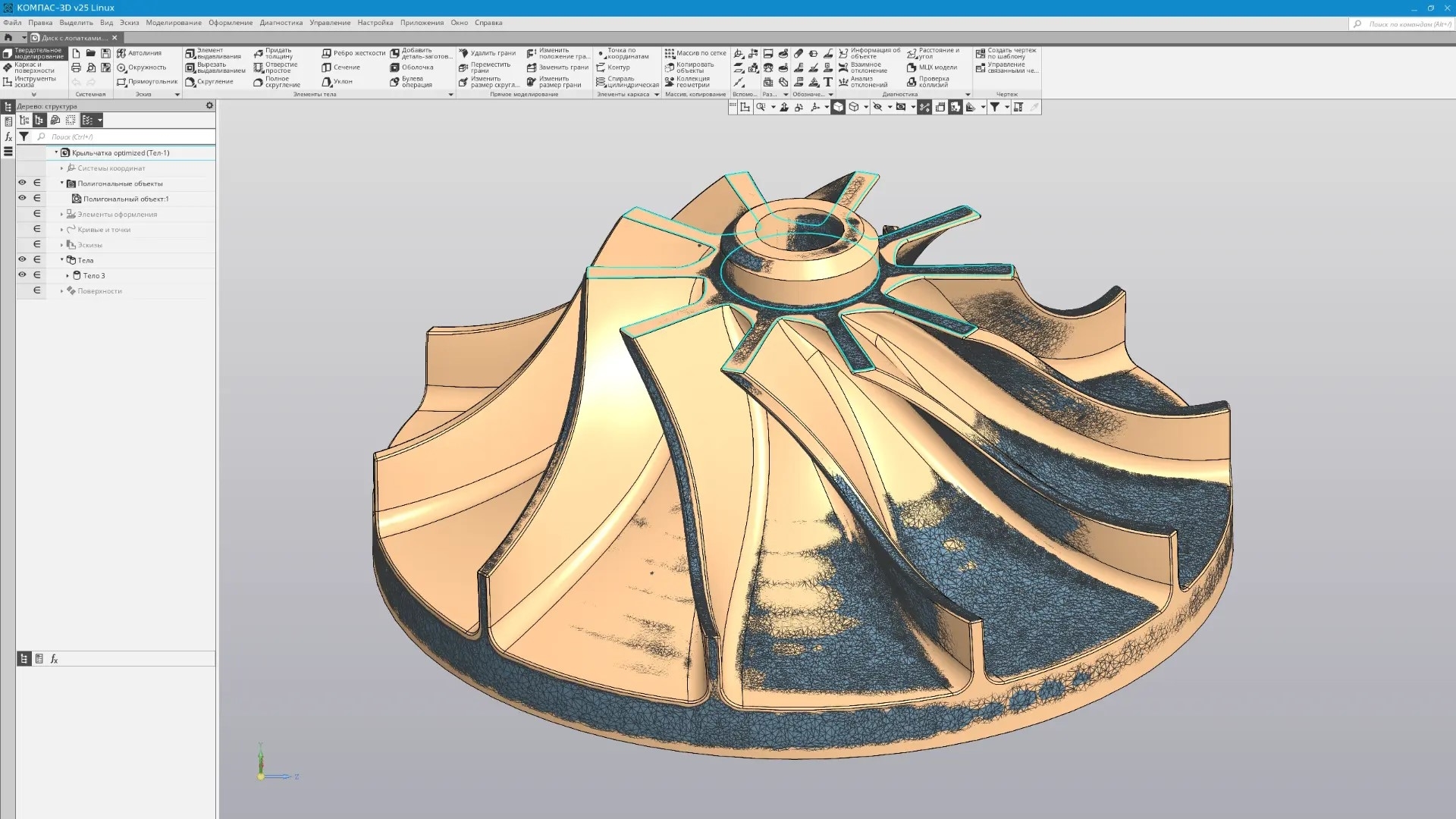 Открытое бета-тестирование КОМПАС-3D v25 для Linux