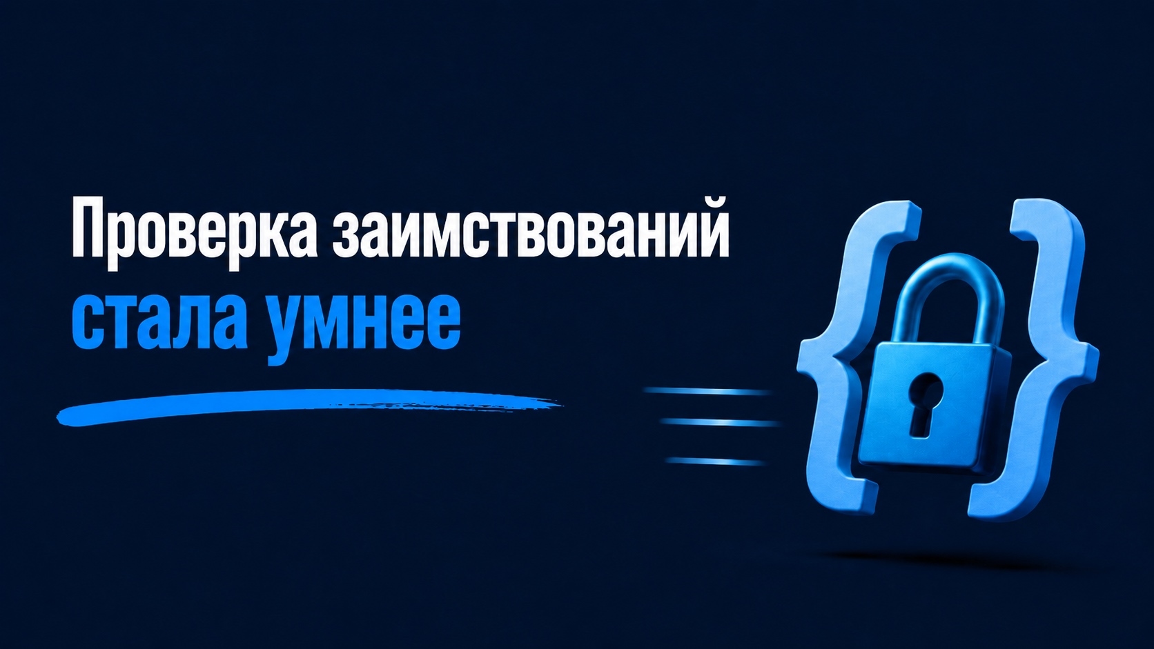 В nightly-сборках Rust включили новую версию анализатора заимствований