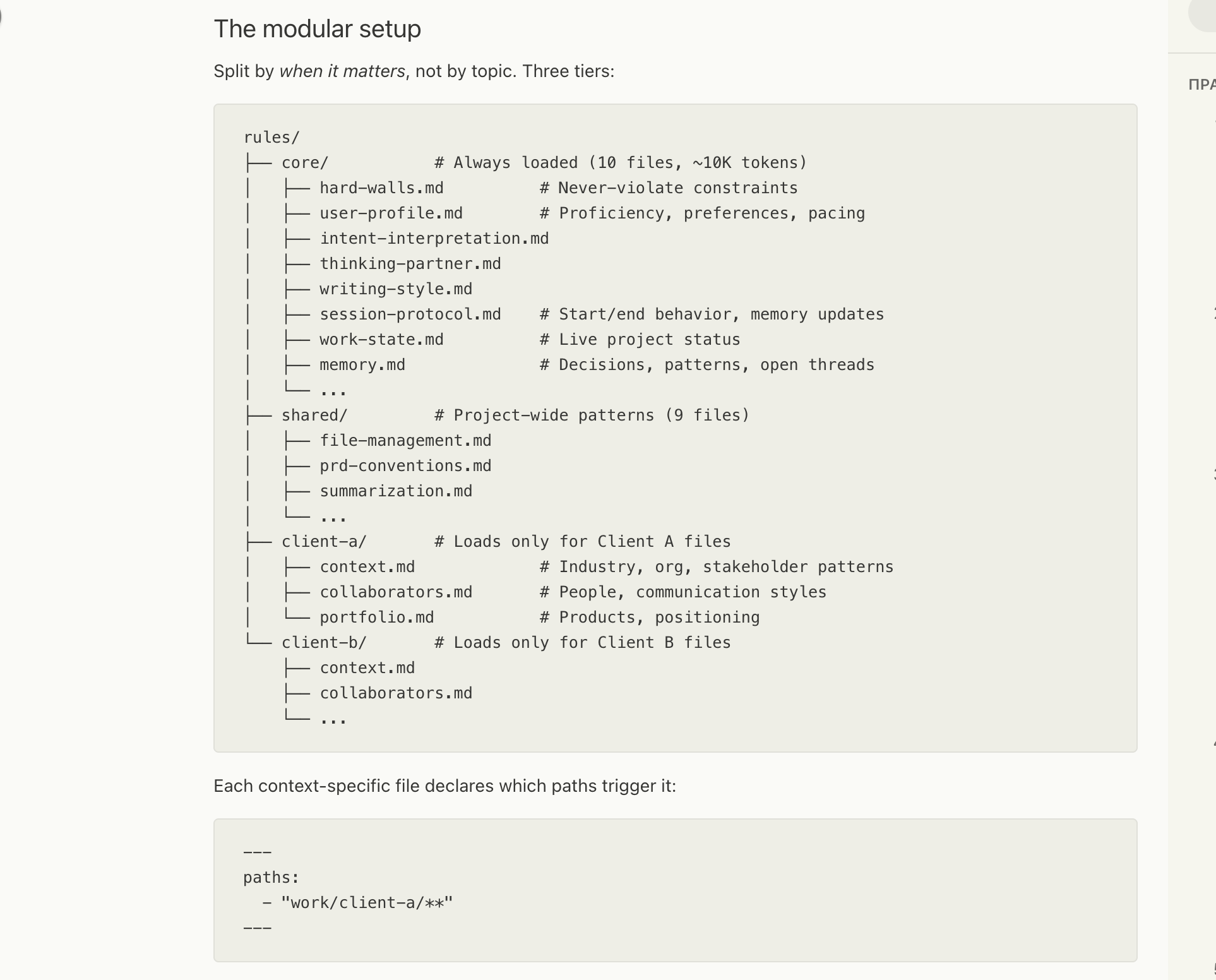 Продвинутый потребитель Claude Code разделил свой CLAUDE.md на 27 файлов