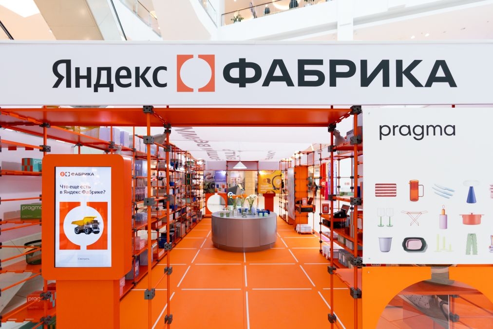 «Яндекс Фабрика» открыла свежий временный офлайн-магазин в Москве